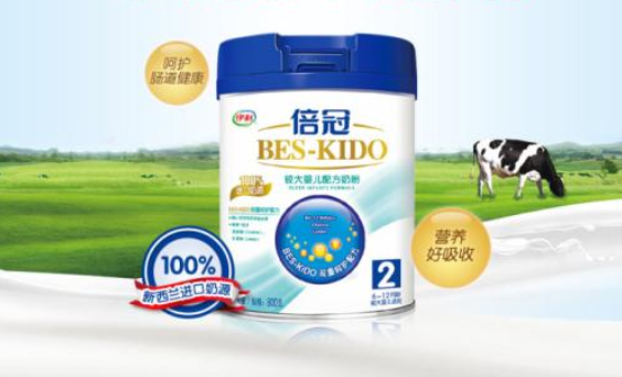 伊利倍冠奶粉質(zhì)量怎么樣？伊利倍冠為啥那么便宜？