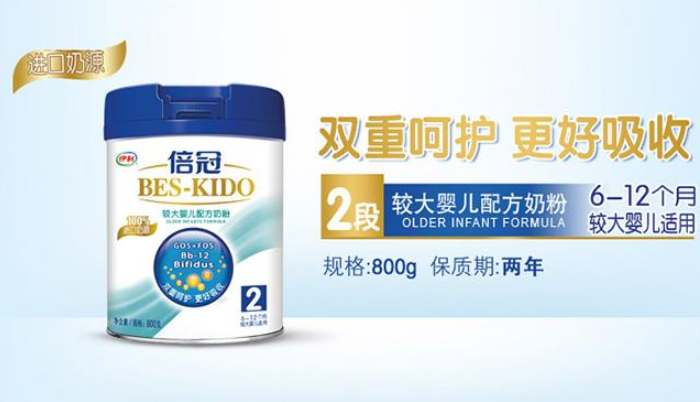 伊利倍冠奶粉怎么樣？伊利倍冠奶粉值得購買嗎？