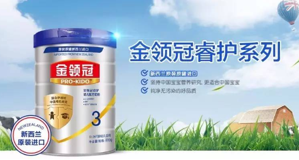 伊利金領(lǐng)冠睿護(hù)好不好？伊利金領(lǐng)冠睿護(hù)配方怎么樣？