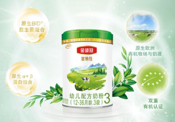 伊利金領(lǐng)冠塞納牧有機奶粉怎么樣？伊利塞納牧有什么缺點嗎？