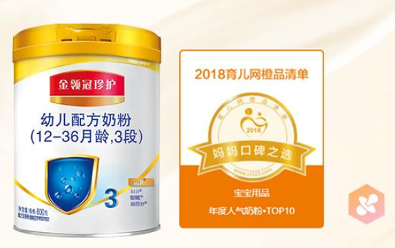 伊利金領(lǐng)冠三種哪種好？伊利金領(lǐng)冠哪個產(chǎn)地的好？